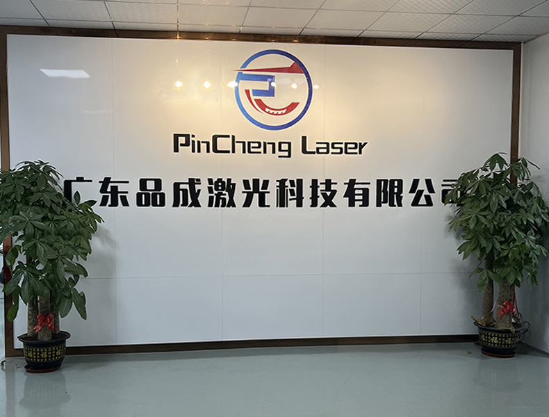 广州激光打标机